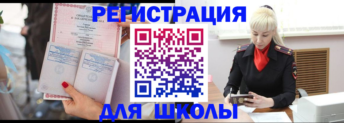 форма 3 в Лабинске